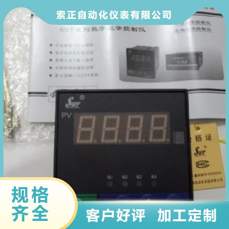 YPD-DI-A3-P2-O5厂家直接报价