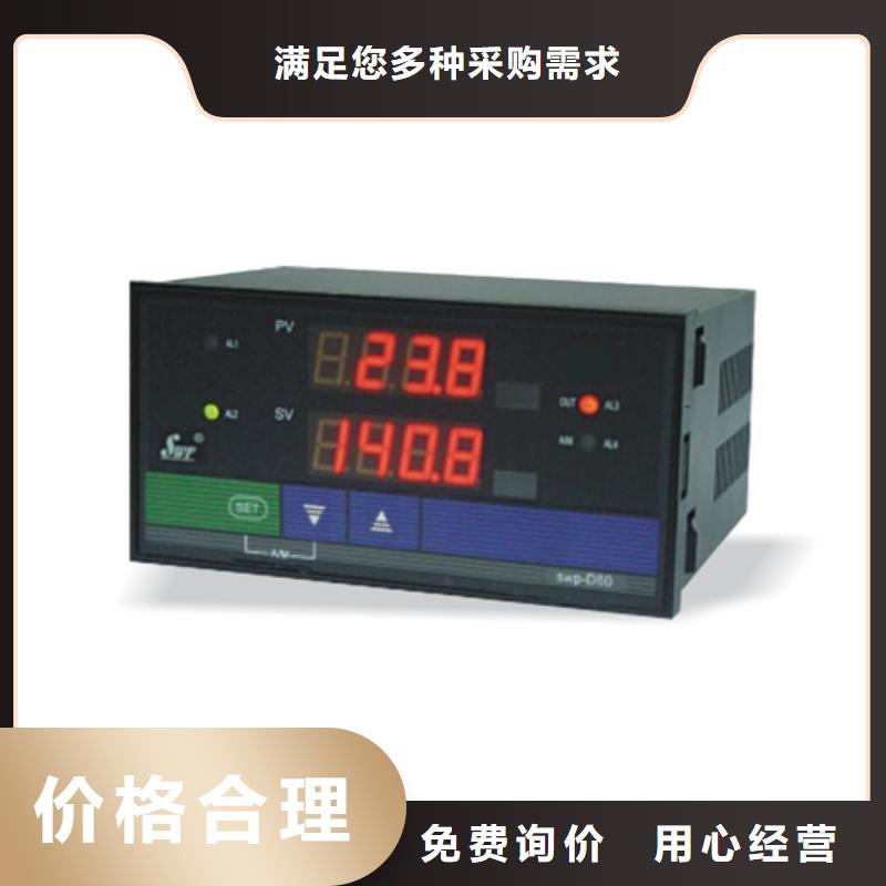 热电偶一体化温度变送器自有生产工厂