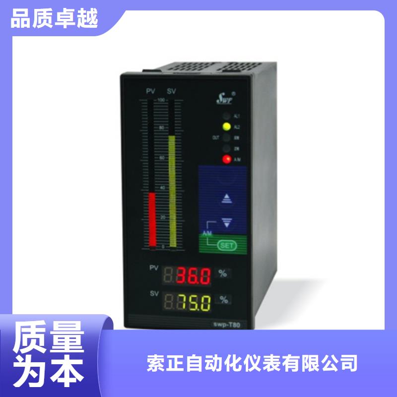 HR-WP-XD921-800-19/19-P企业-可接急单
