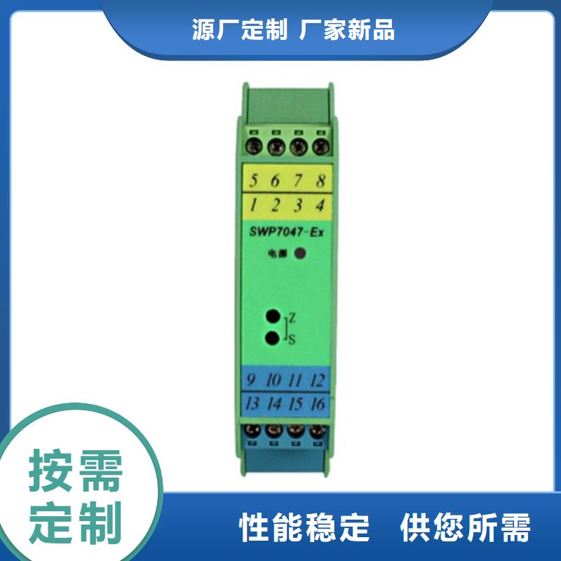 无源隔离器REB1IS-550现货充足