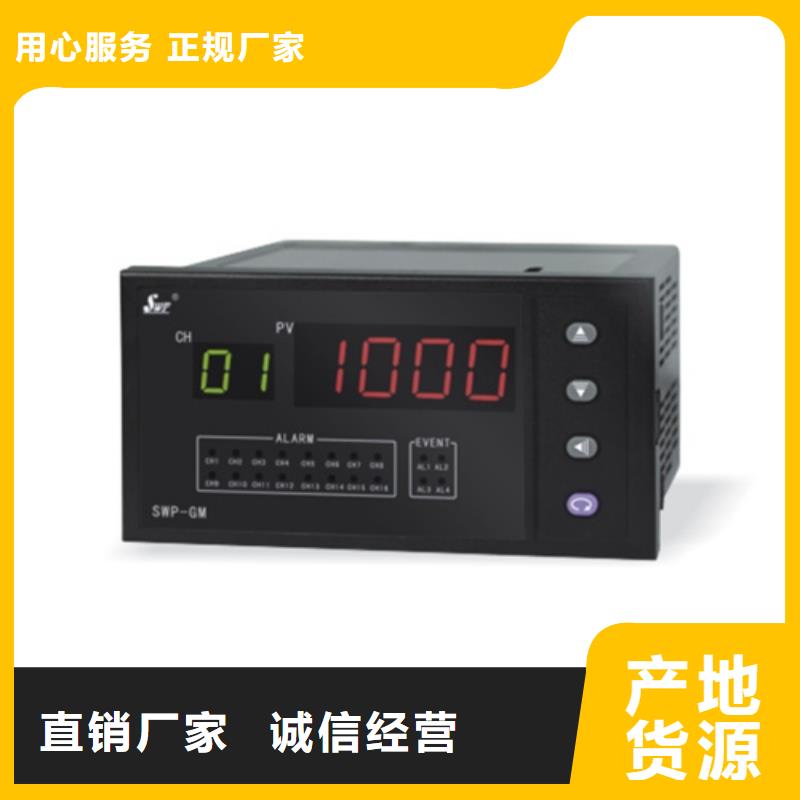热电偶氧化锆氧量分析仪质量上乘