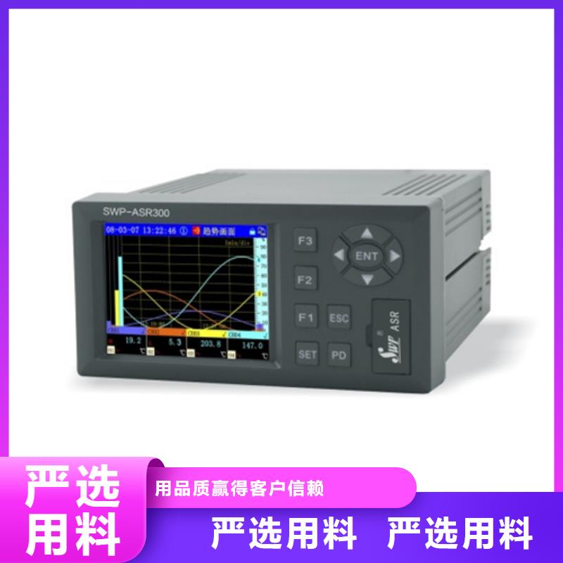 WB5010企业-实力雄厚