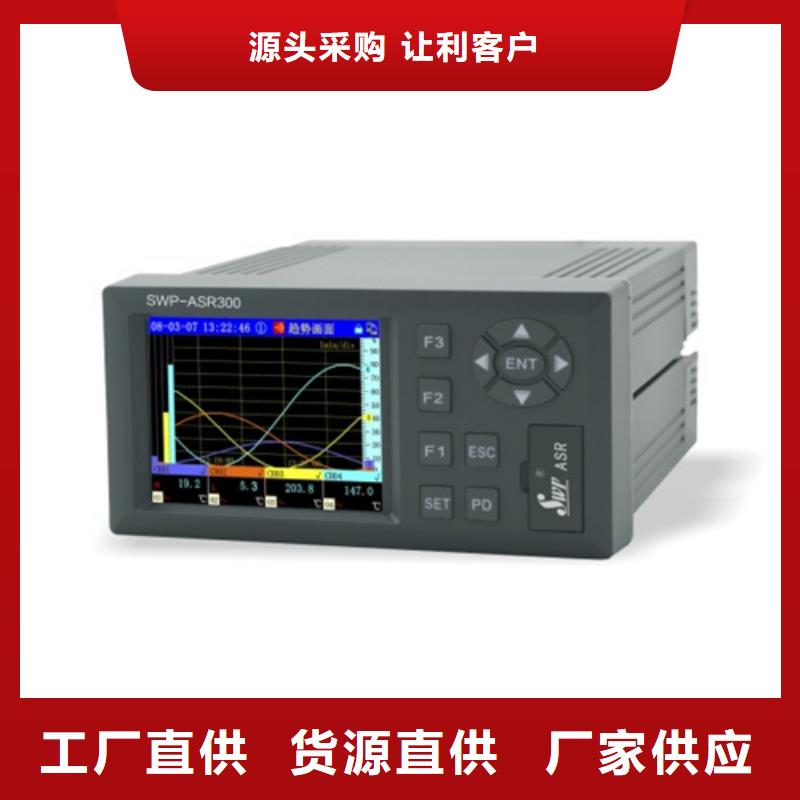 HR-LCD-XS806-02-02-HL、HR-LCD-XS806-02-02-HL厂家-库存充足