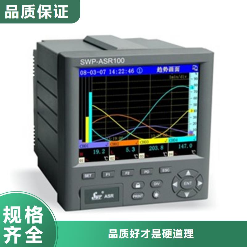 CRGW-741-实体厂家