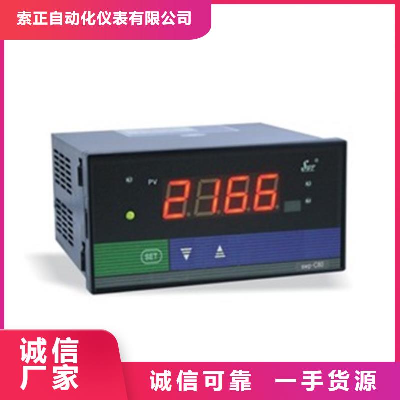 XMT5490FP批发零售-定做_索正自动化仪表有限公司
