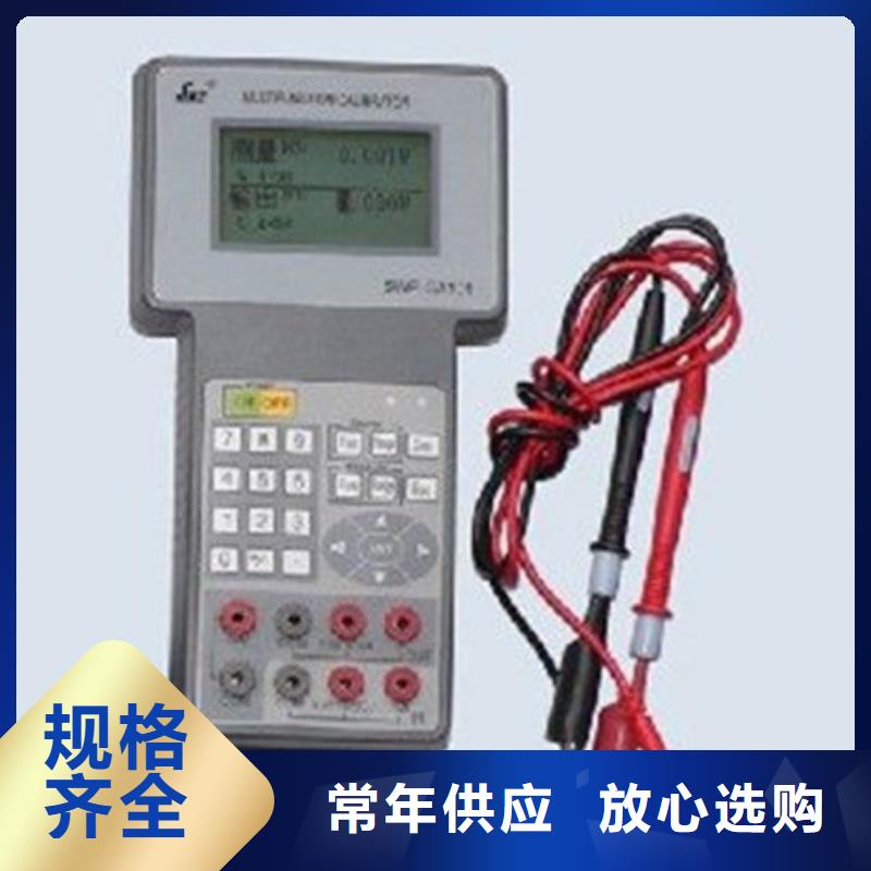 WB5010企业-实力雄厚