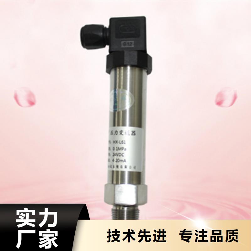 差压变送器FKCW11V5-PACYY-BA便宜批发