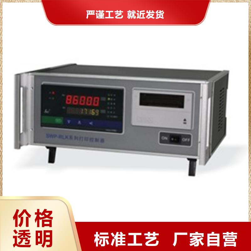 涡街流量计LUGB-24G-65专业可靠