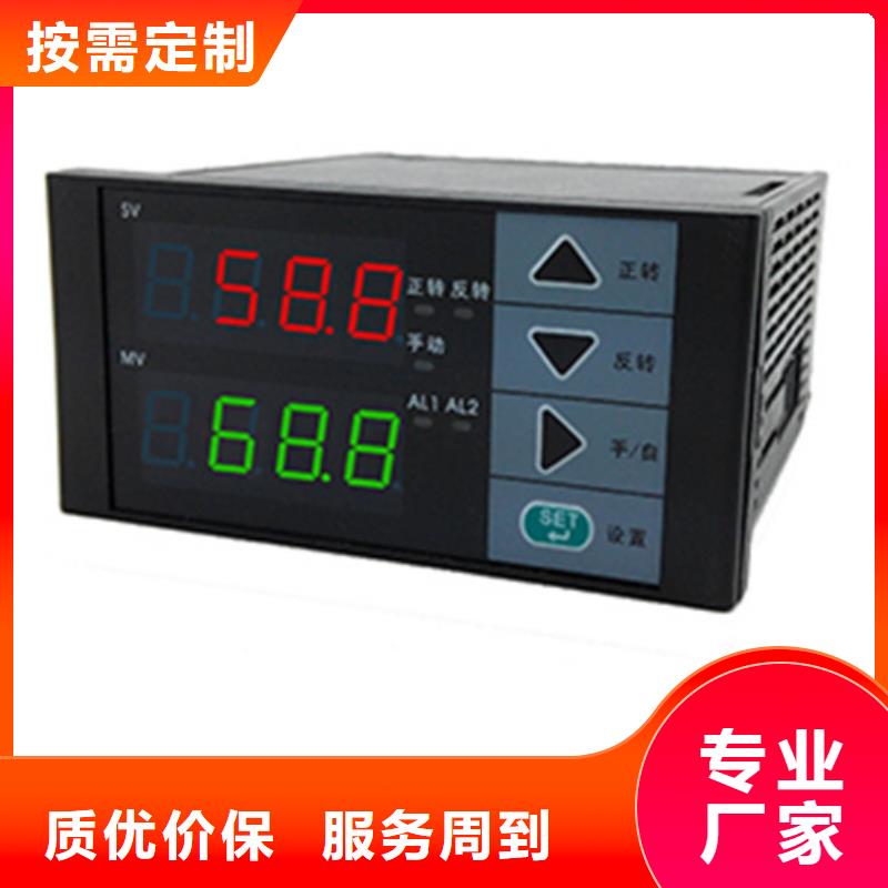 买XMT5450D必看-质量有保障
