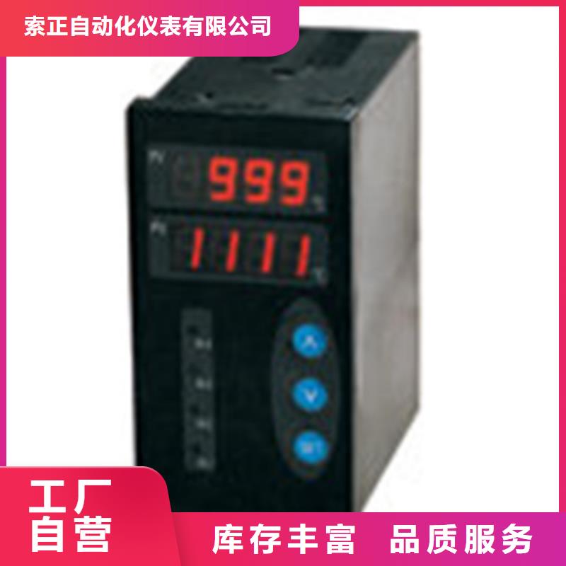 CRGW-741-实体厂家