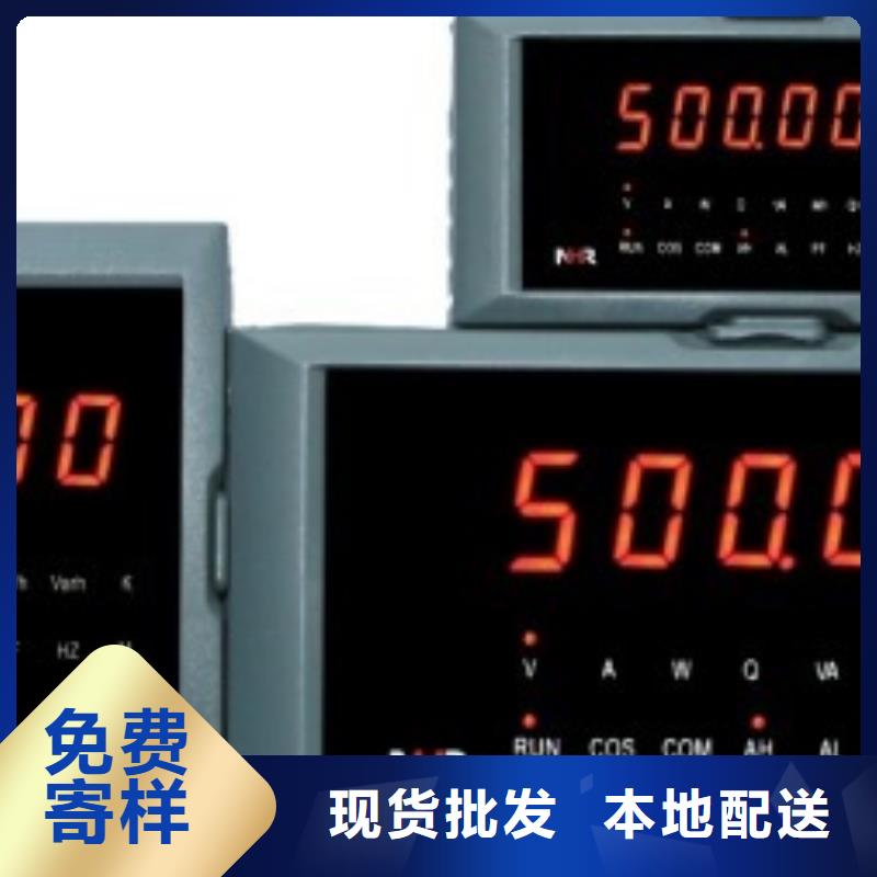 定制HR-WP-XD808-82-02-HL_品牌厂家