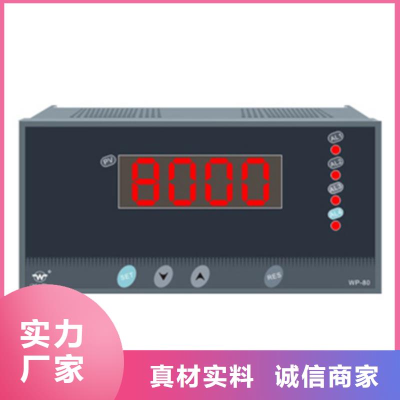 规格全的PDS463H-1DS4KC3-D1DN/G61供应商