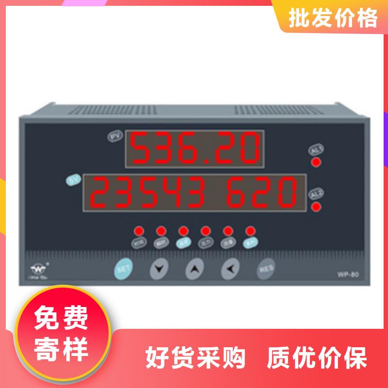 规格全的PDS463H-1DS4KC3-D1DN/G61供应商