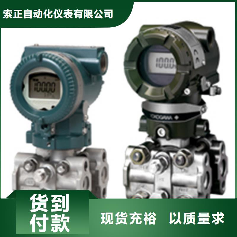 热电偶氧化锆氧量分析仪质量上乘