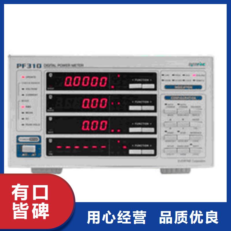 TAT-TR1P14低于市场价