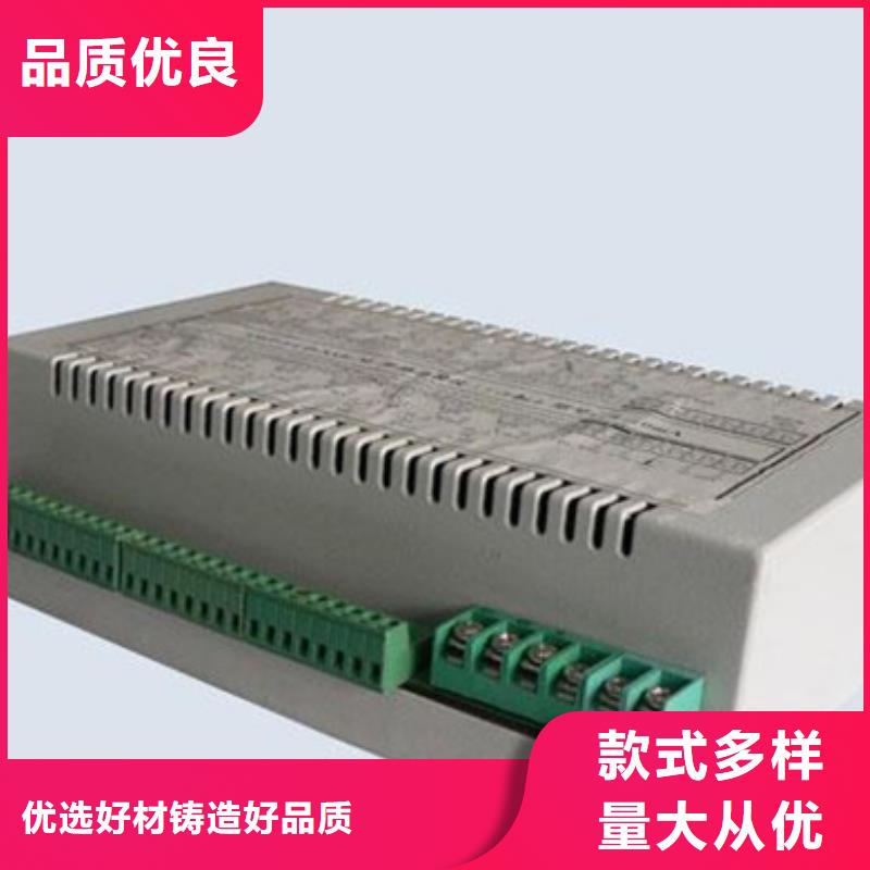 WP-9036厂家信守承诺