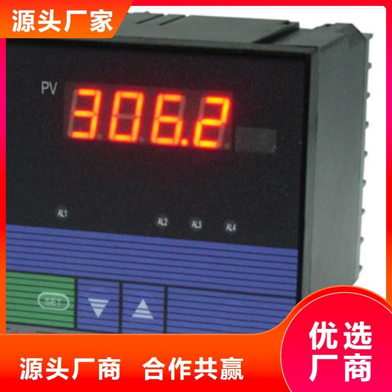 选购一体化振动变送器HZD-B-8B找索正自动化仪表有限公司