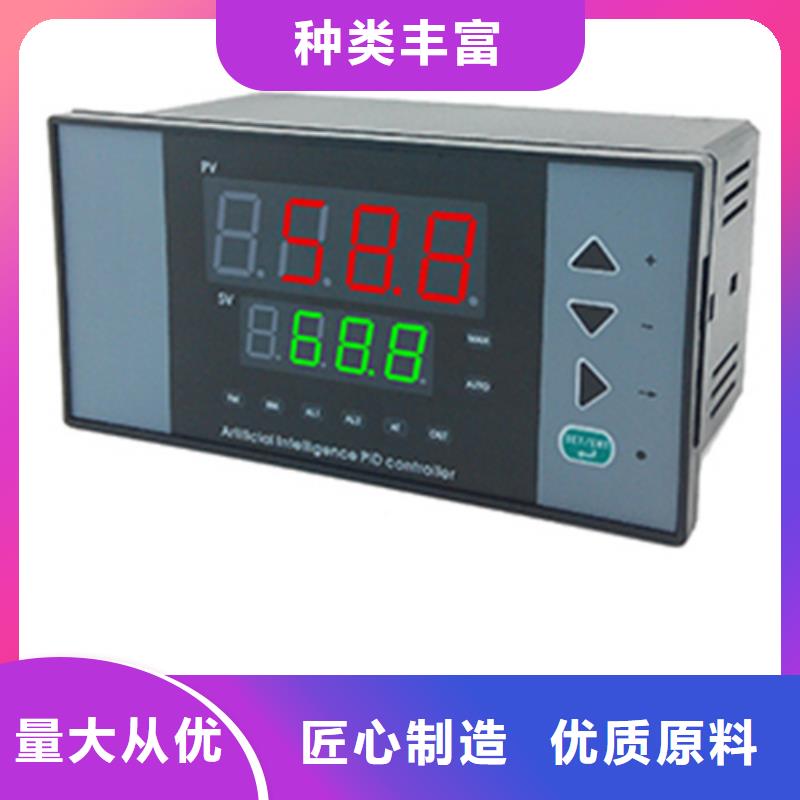 热电偶氧化锆氧量分析仪质量上乘