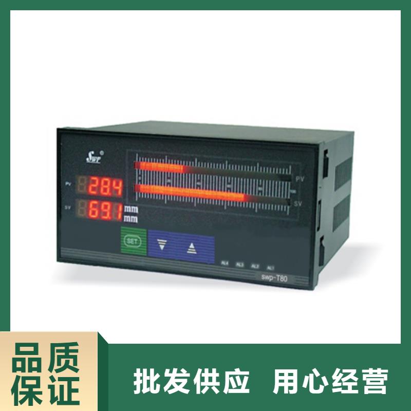 CRGW-741-实体厂家