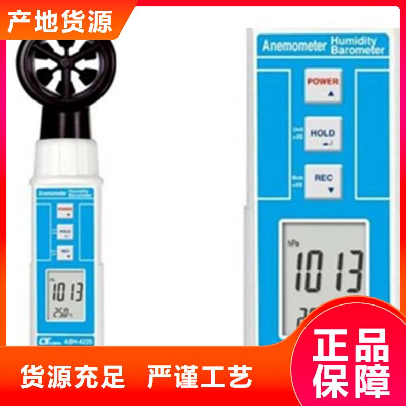 XMT5490FP批发零售-定做_索正自动化仪表有限公司