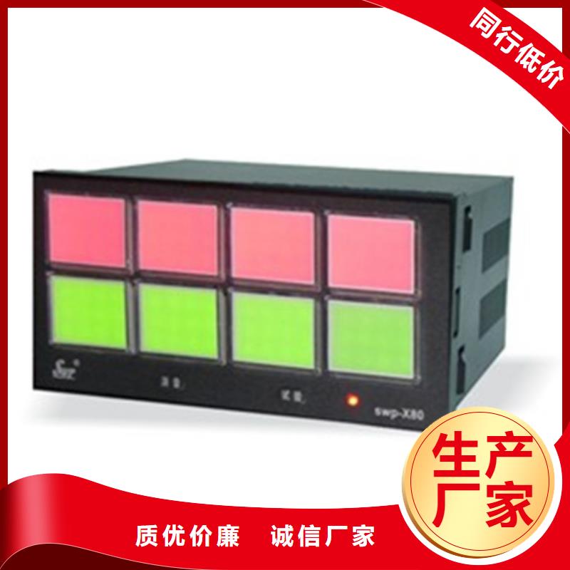 供应NHR-7102R-C-6-A-1/P/U的销售厂家