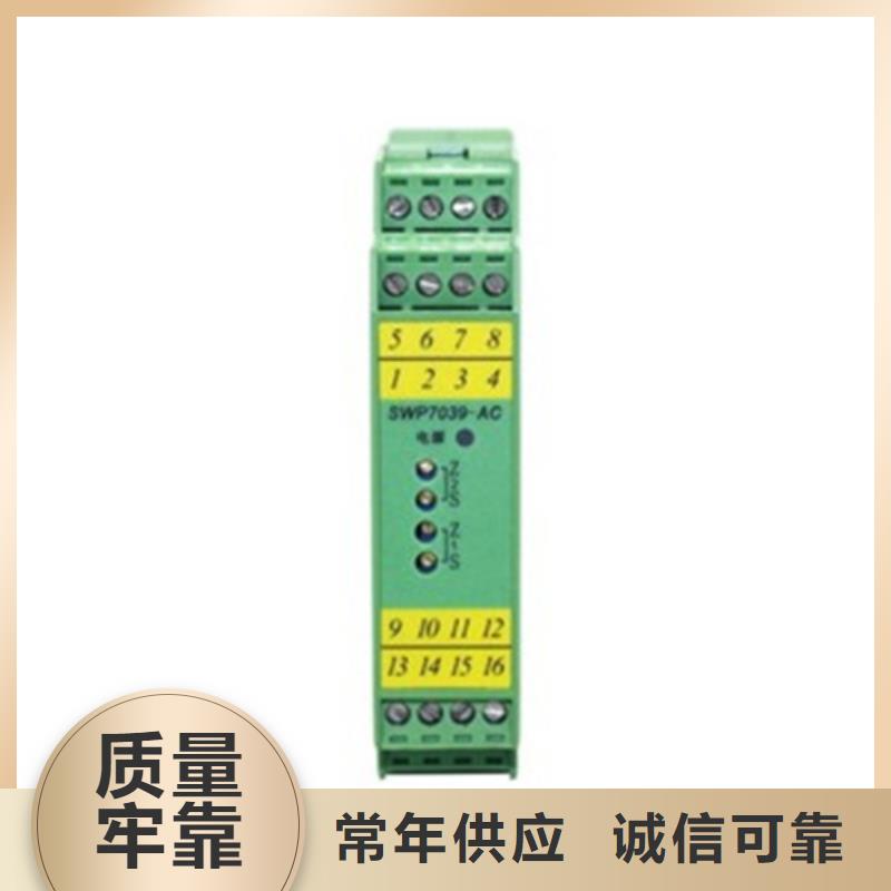 质量优的XMT5468SVP本地厂家