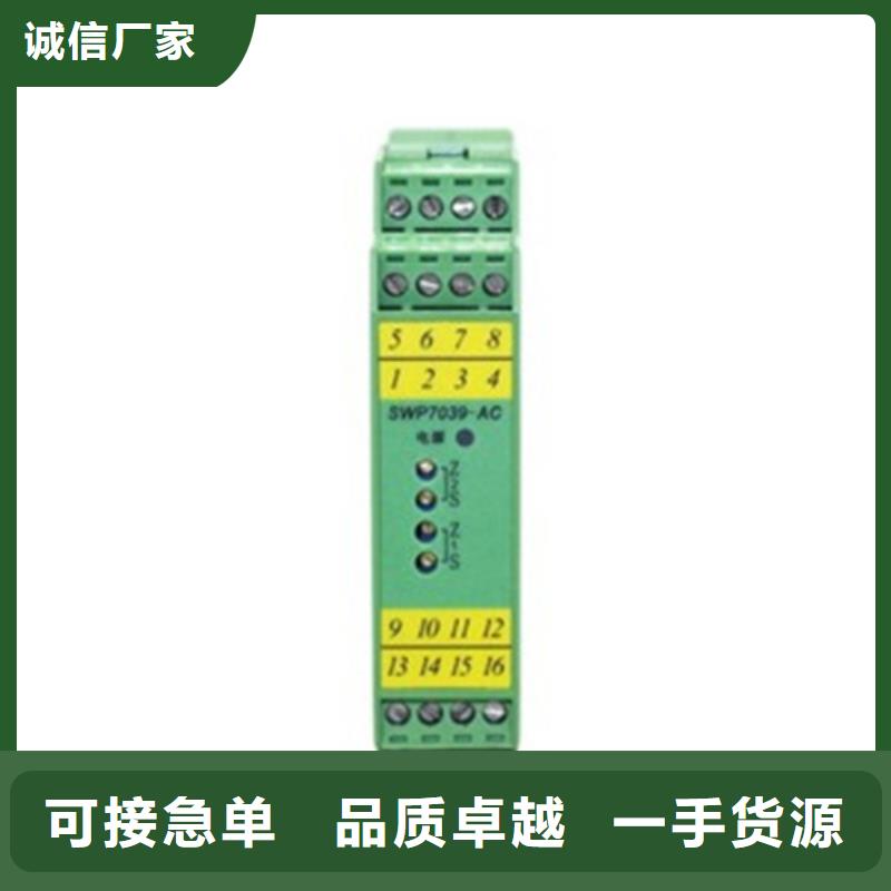 供应NHR-7102R-C-6-A-1/P/U的销售厂家