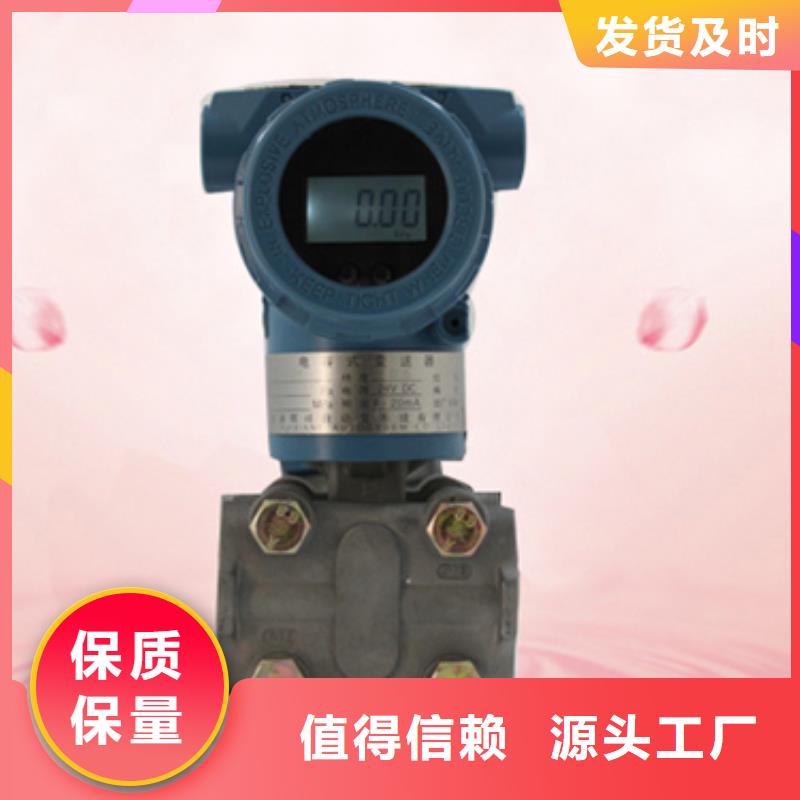 热电偶扩散硅压力变送器同行低价