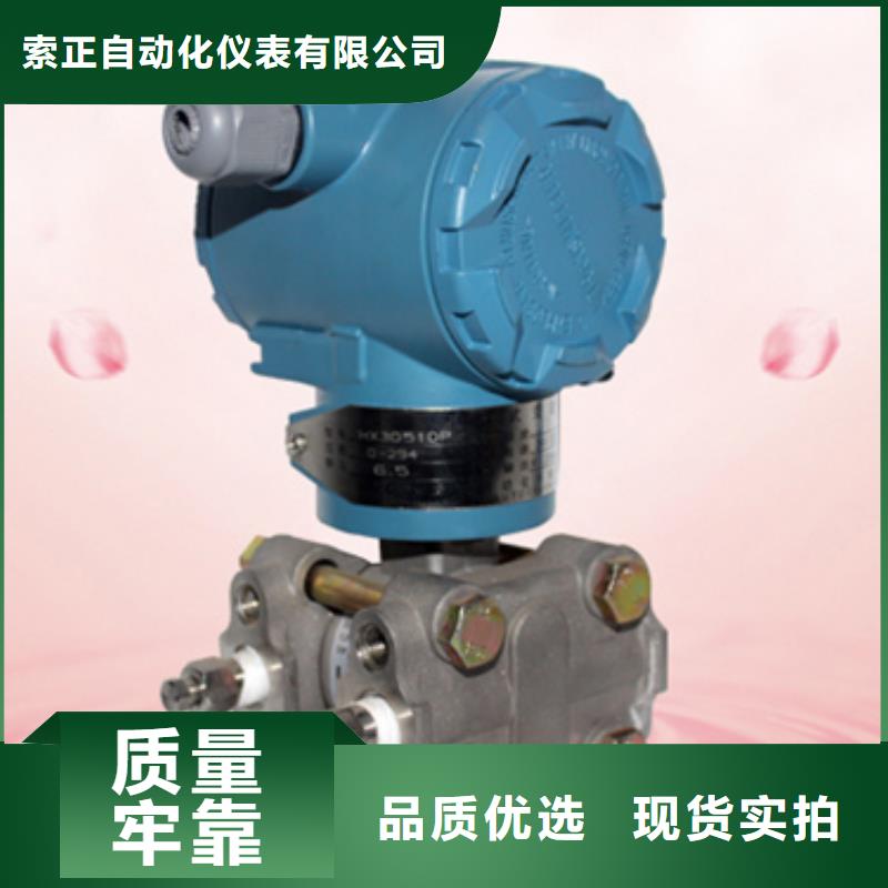 EJA430A-EBS4A-92DA大厂质量可靠