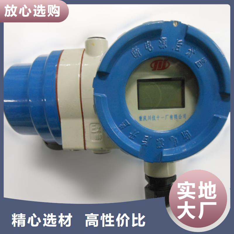磁性液位计BY-YW-LI-600-3/03X厂家-型号齐全