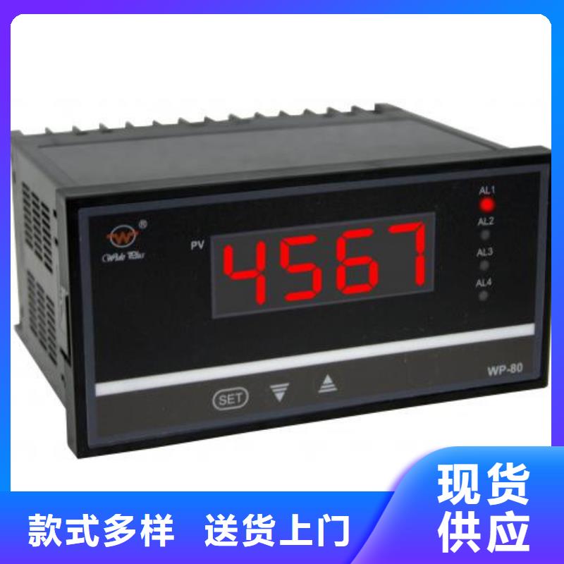 WP-LE3P-T9844LL就近仓库发车