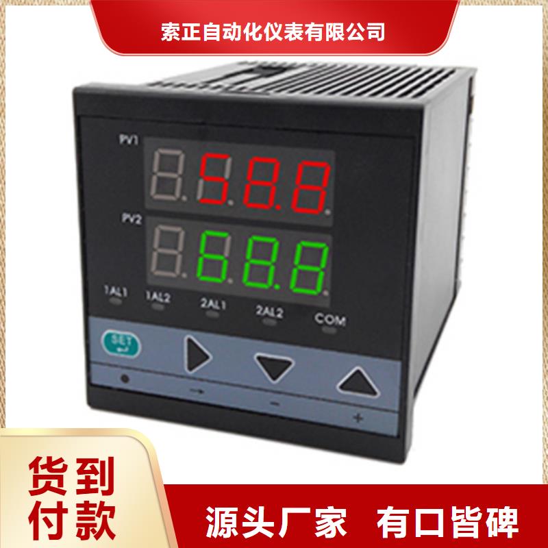 规格全的PDS463H-1DS4KC3-D1DN/G61供应商
