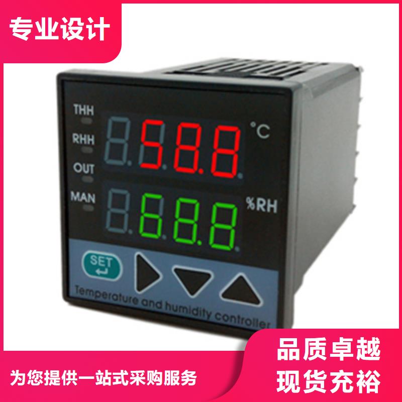 实力雄厚的WP-9044生产厂家