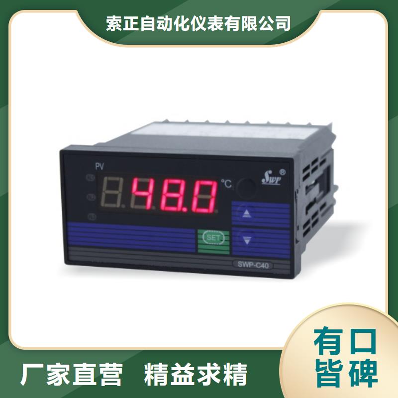 热电偶,压力变送器厂家自营品质有保障