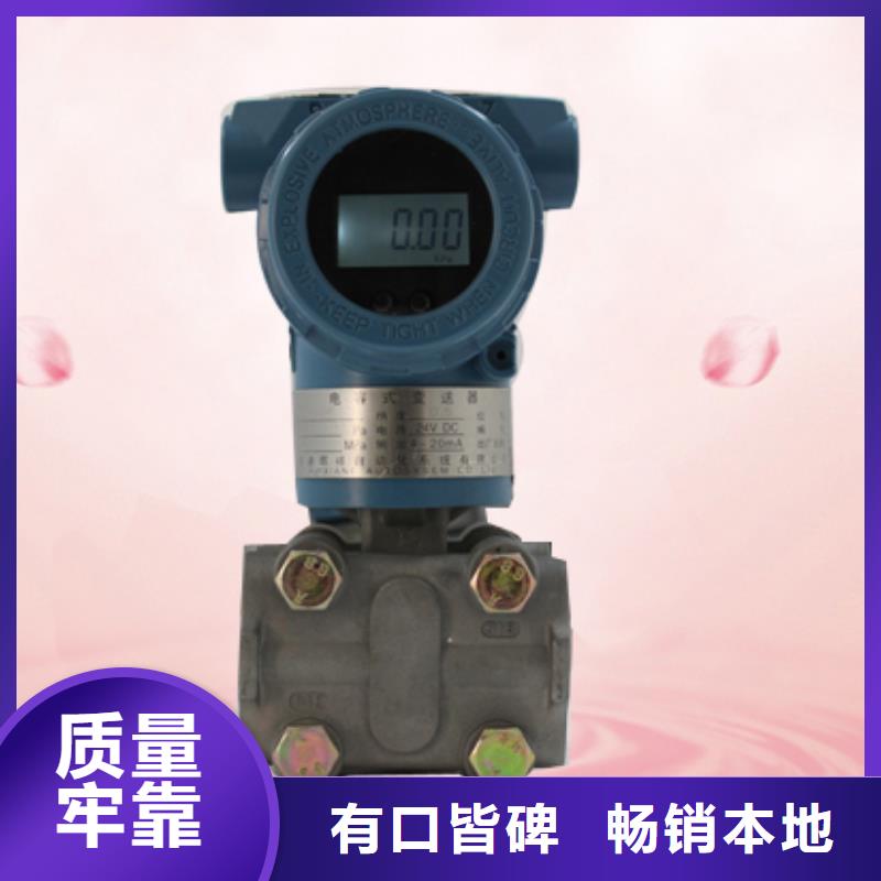 CRGW-741-实体厂家