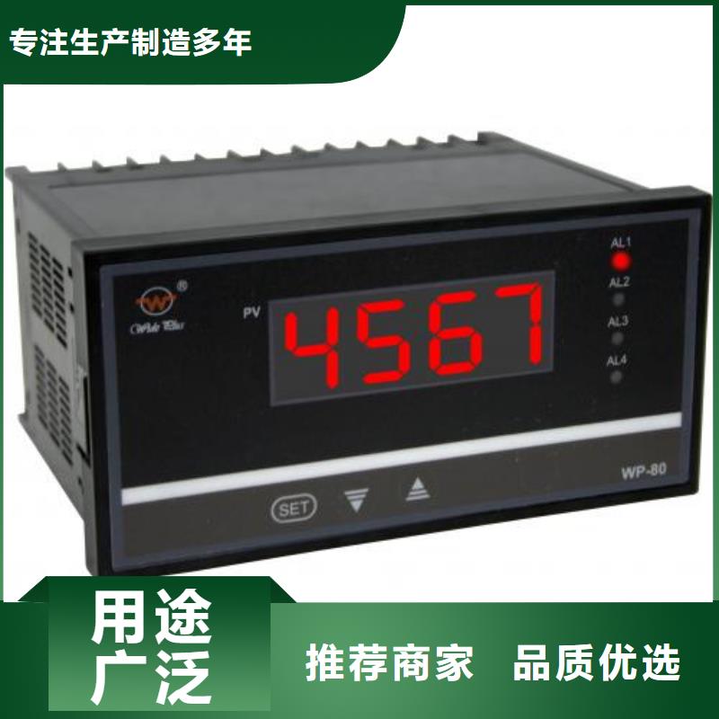 买XMT5450D必看-质量有保障