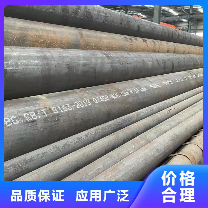 20#钢管批发市场价格公道