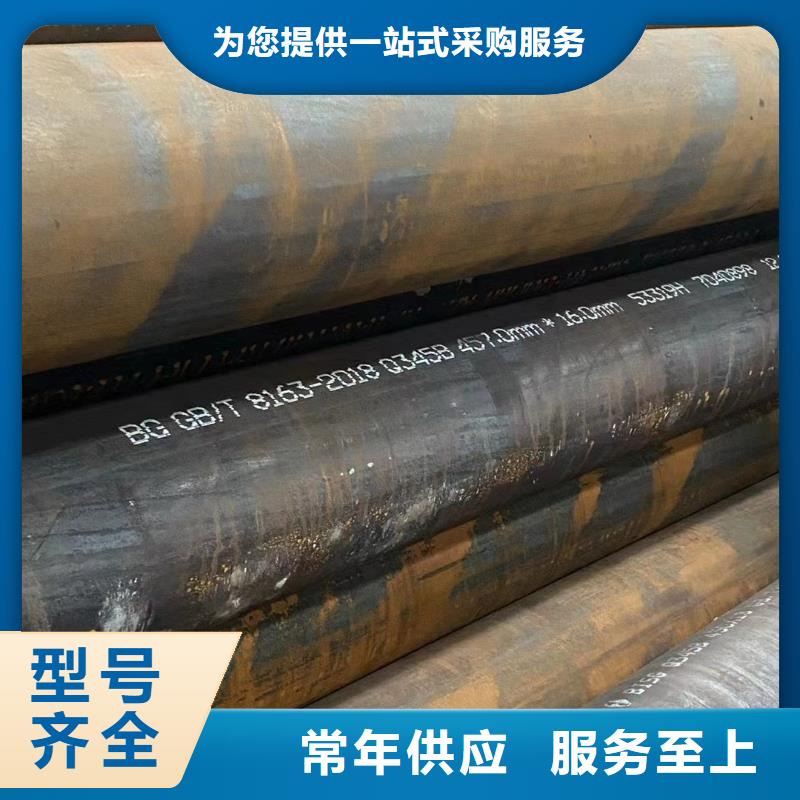 Q355C厚壁无缝管gb8162-2025执行标准