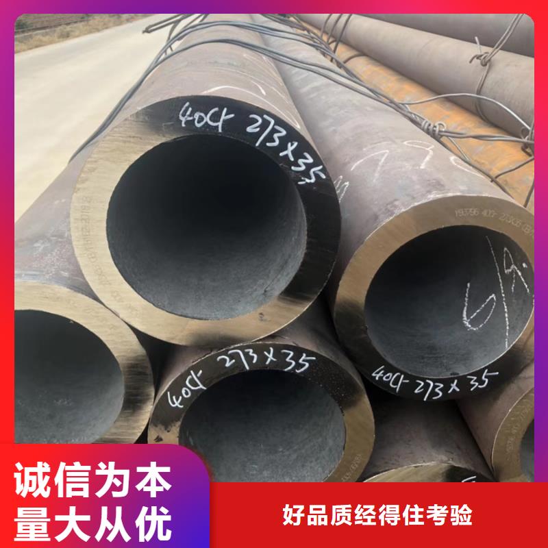 27simn无缝钢管生产厂家实力厂家