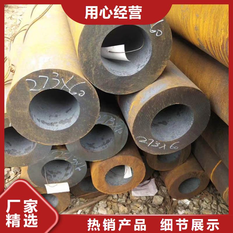 20cr厚壁钢管生产厂家