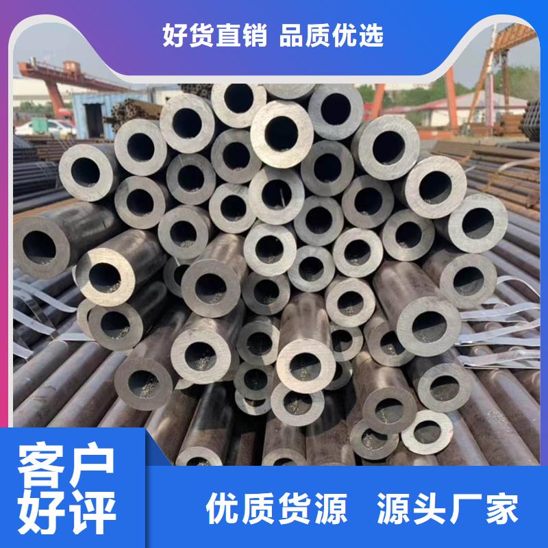 45#无缝管价格良心厂家