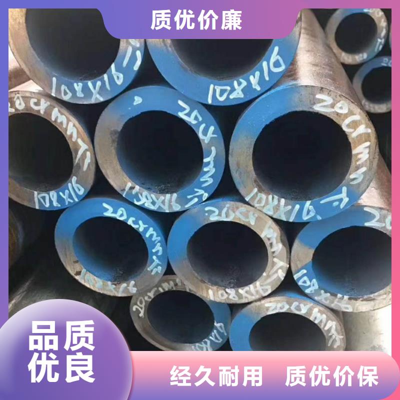 自治区45#无缝钢管厂家实力厂家
