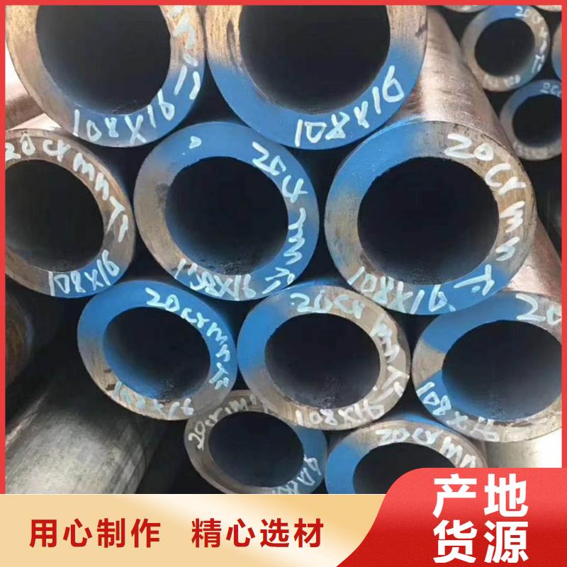 45#钢管价格靠谱厂家