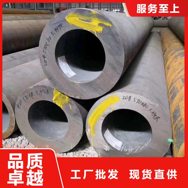 Q345B无缝管生产厂家实力厂家
