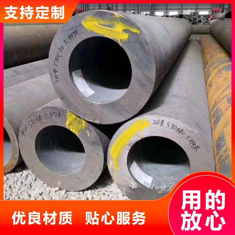 无缝钢管现货供应厂家直销
