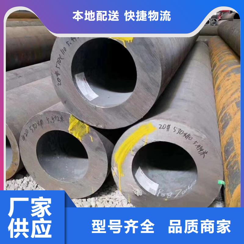 45#钢管价格靠谱厂家