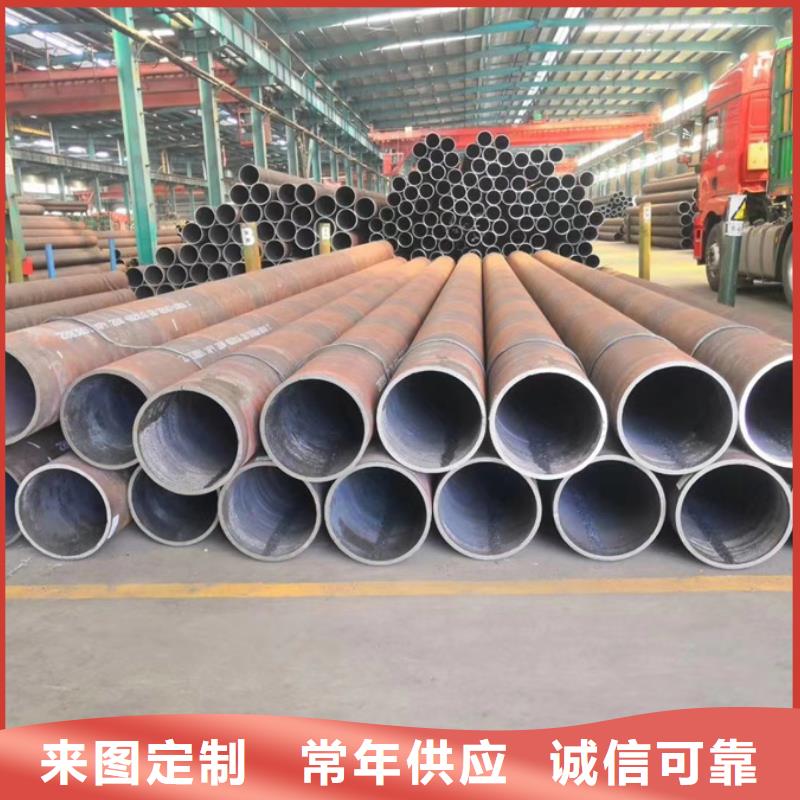 维吾尔自治区无缝钢管厂家诚信企业
