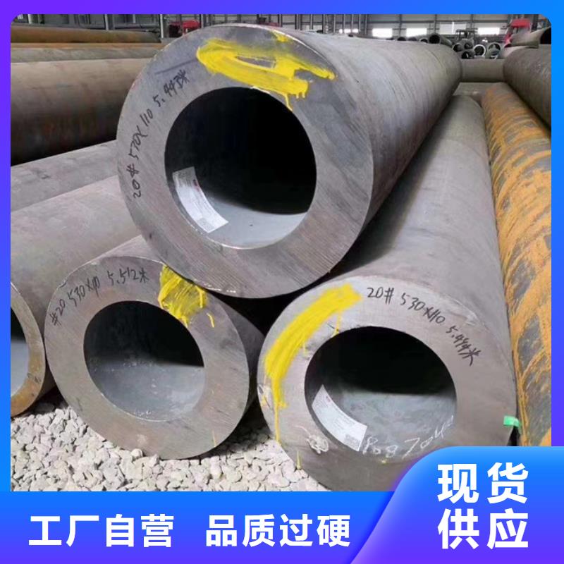 无缝管09CuPCrNiA钢管买的是放心