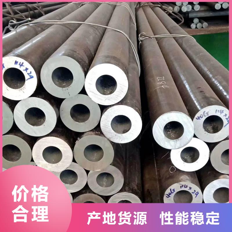 Q355B无缝钢管生产厂家欢迎来电