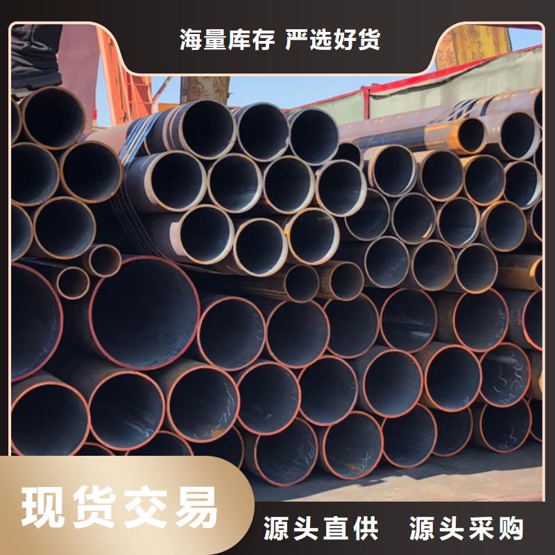 无缝管ND角钢买的放心安兴用的舒心